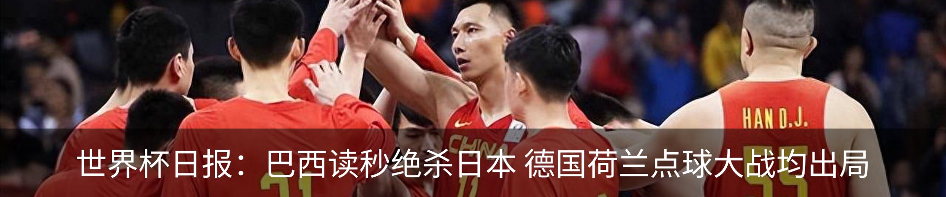 行业资讯