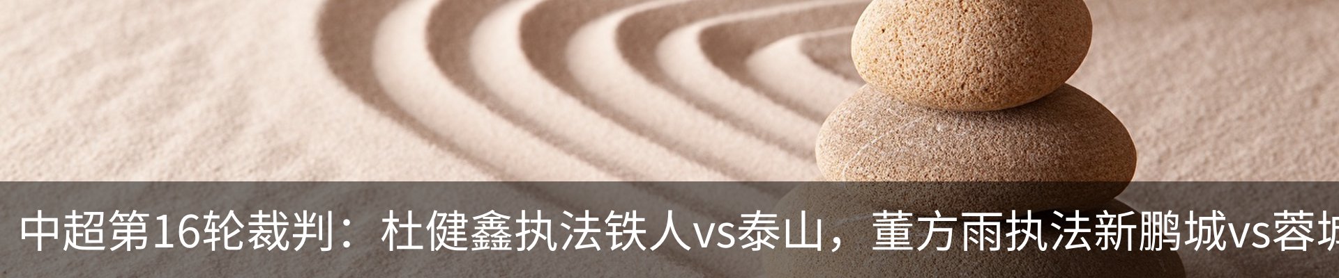 行业资讯