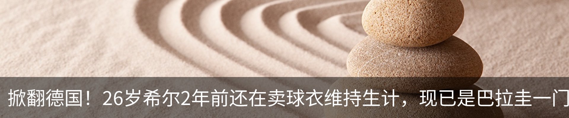 行业资讯